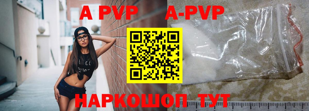 Канабис  Cocaine  АМФ кристаллы  Вход с VPN  MDMA  Железногорск  Меф МЯУ МЯУ кристаллы 