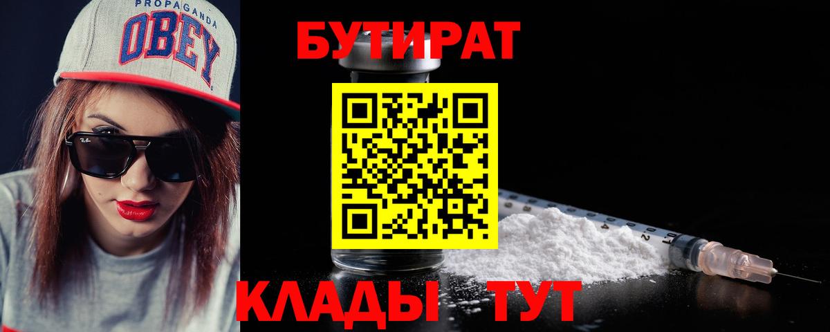Героин Железногорск