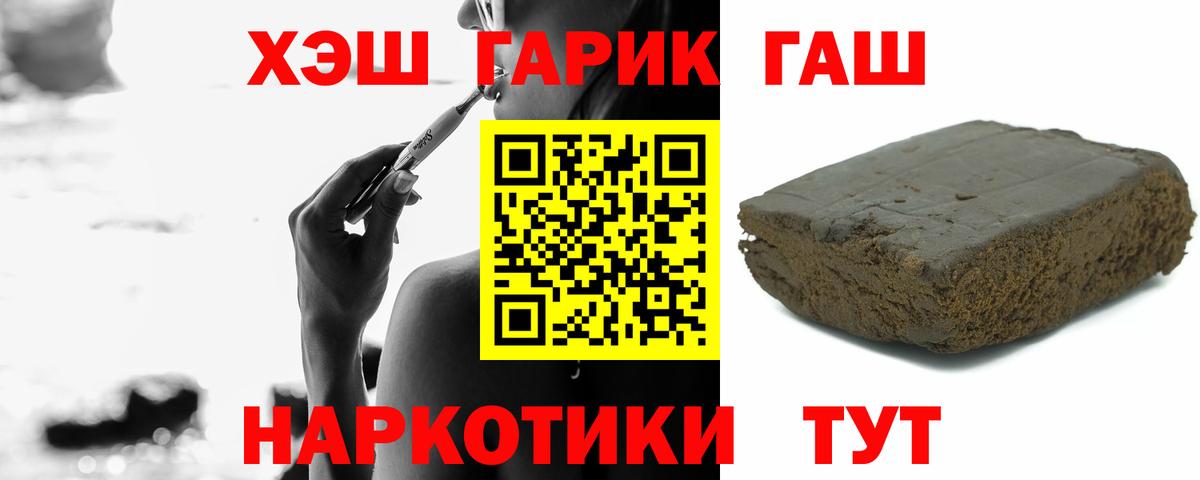 ГАШ Изолятор Железногорск