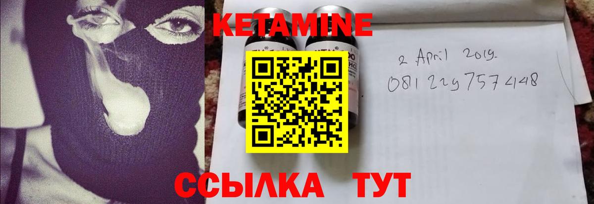 блэк спрут рабочий сайт  Кетамин VHQ  КЕТАМИН ketamine  Вход с VPN  Железногорск 