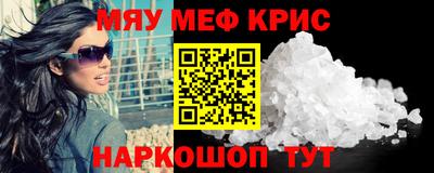 кокаин Малгобек