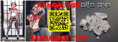 прущие крисы Ливны