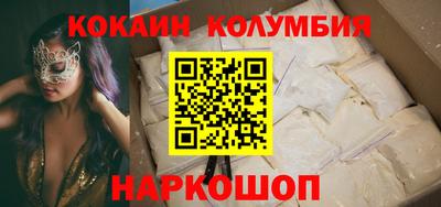 прущие крисы Ливны
