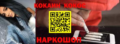 мефедрон VHQ Мариинск