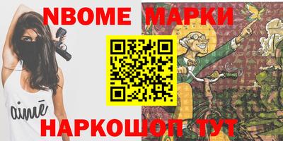 мефедрон VHQ Мариинск