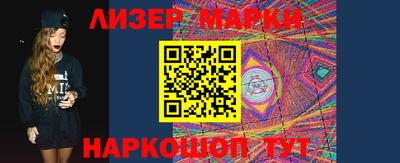 кокаин Малгобек
