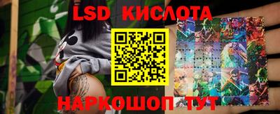 прущие крисы Ливны