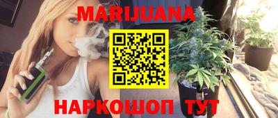 кокаин Малгобек