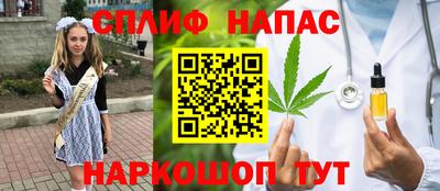кокаин Малгобек