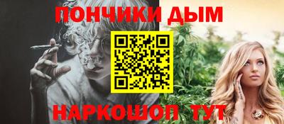 меф VHQ Малоярославец