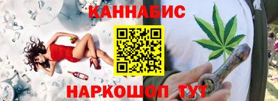 прущие крисы Ливны