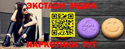 кокаин Малгобек
