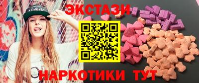 прущие крисы Ливны