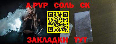 кокаин Малгобек