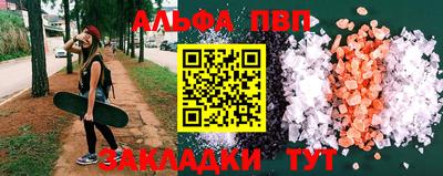 меф VHQ Малоярославец