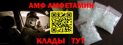 мефедрон VHQ Мариинск