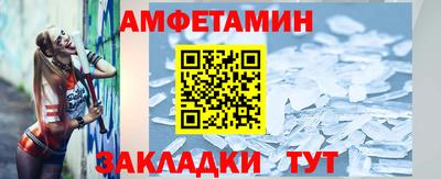 меф VHQ Малоярославец