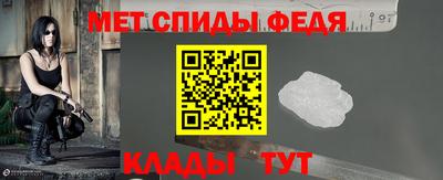 меф VHQ Малоярославец