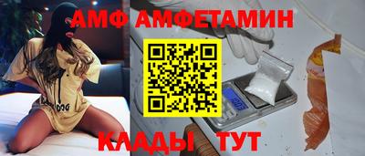прущие крисы Ливны
