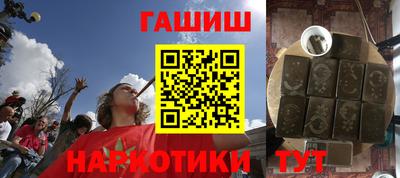 прущие крисы Ливны