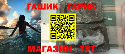 мефедрон VHQ Мариинск
