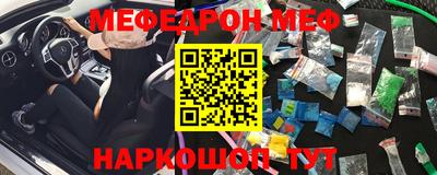 прущие крисы Ливны