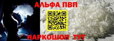 a pvp Лесосибирск