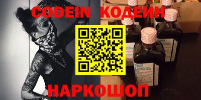 мефедрон VHQ Мариинск