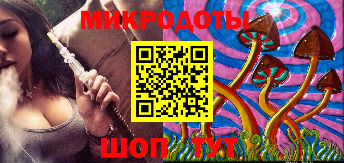 Железногорск  Галлюциногенные грибы MAGIC MUSHROOMS  Вход с VPN 