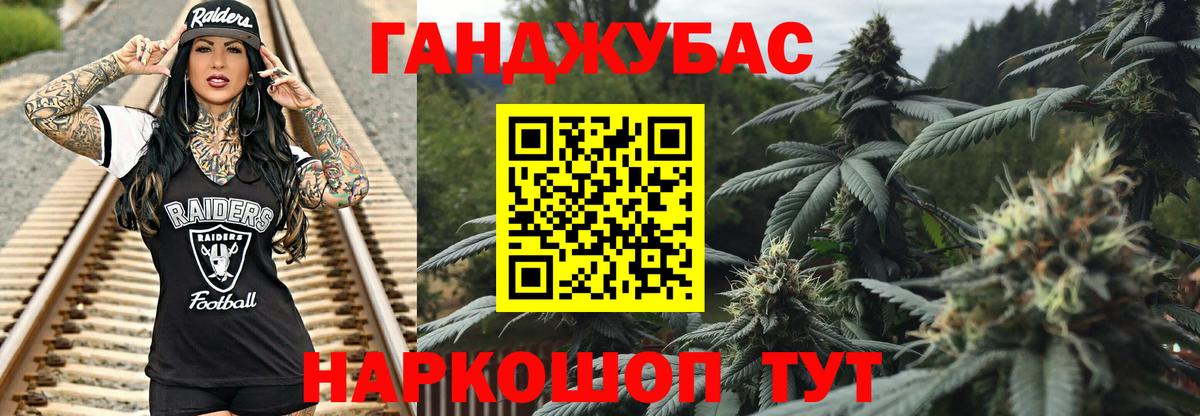 Каннабис планчик  Вход с VPN  Бошки марихуана THC 21%  Железногорск  Канабис конопля  Бошки Шишки Amnesia 