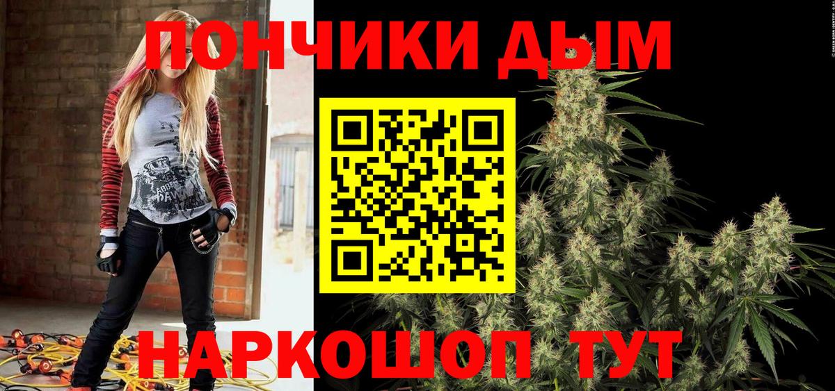 МАРИХУАНА сатива Железногорск